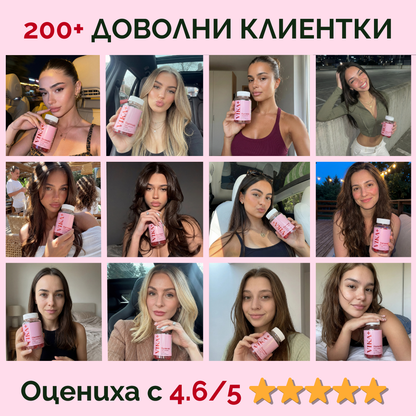 VIKA+ Harmony - за жените, които се превръщат в друг човек преди цикъл