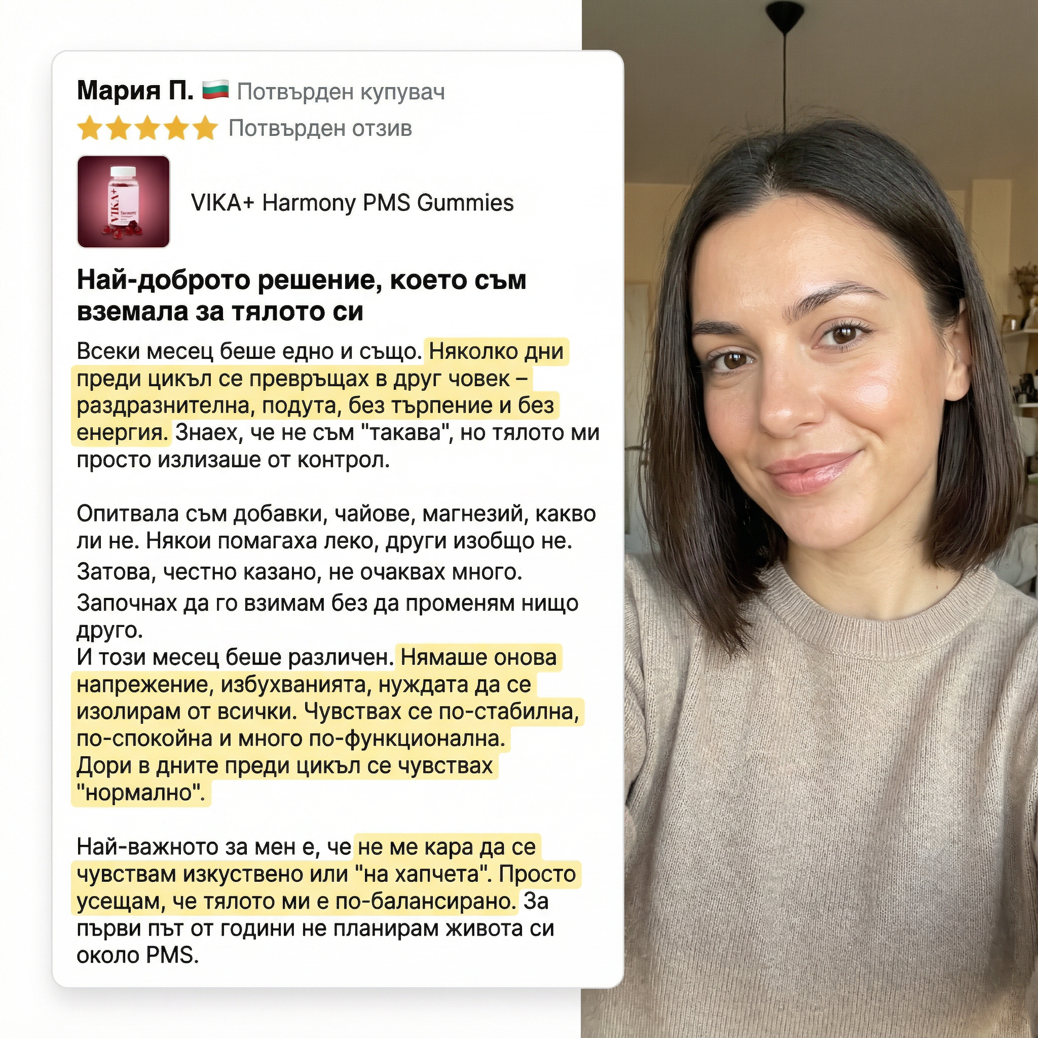 //www.vikaplus.com/cdn/shop/files/VIKA_Harmony_Product_Image_6_2048x.png?v=1767022734