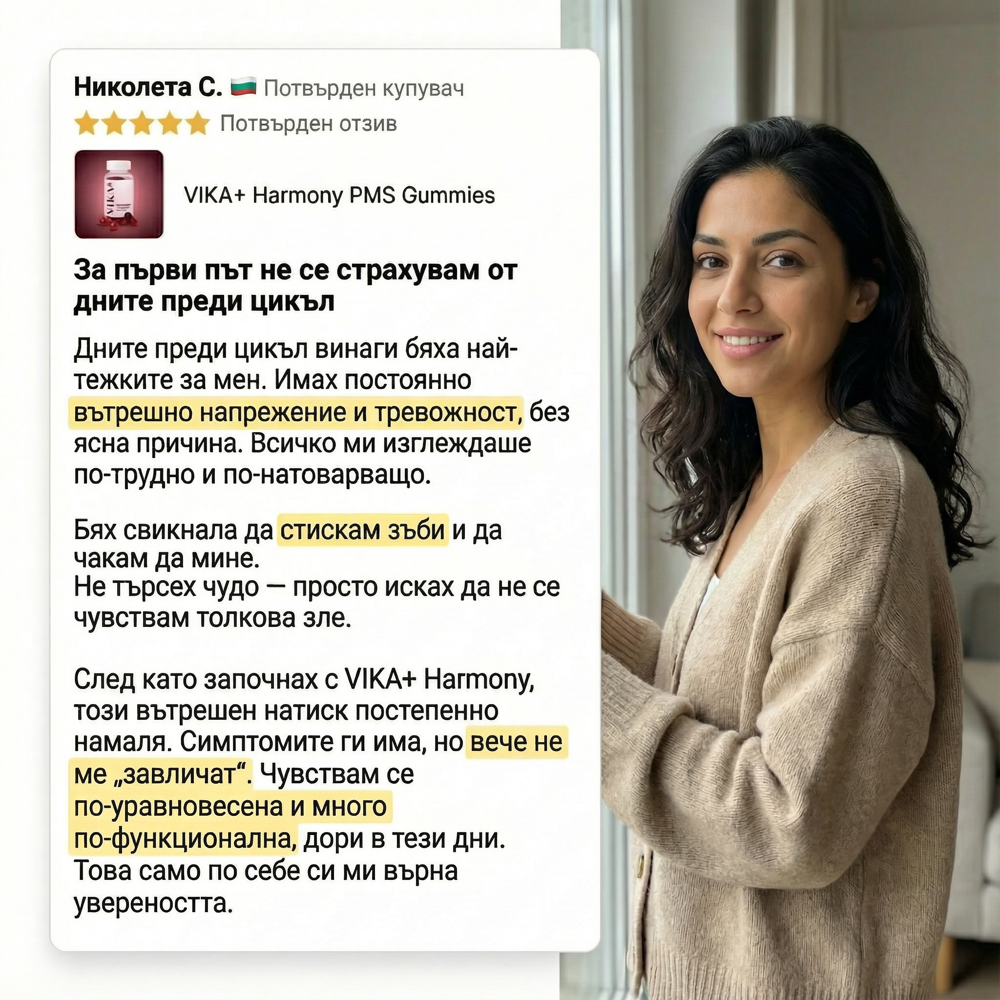 //www.vikaplus.com/cdn/shop/files/review3_96a19740-a44c-411d-a268-014e7edd8757_2048x.png?v=1766942865